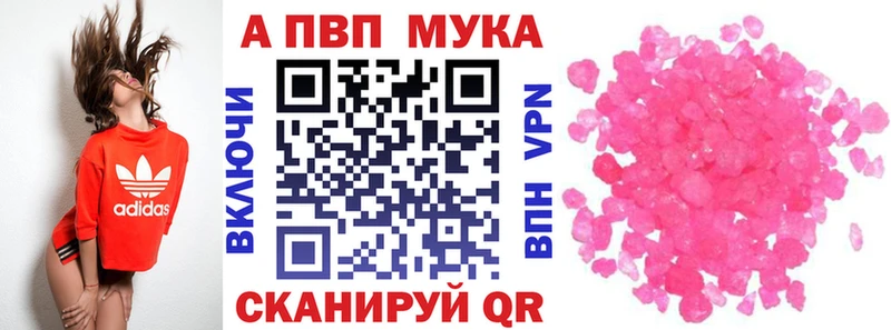 A-PVP СК  Калязин 