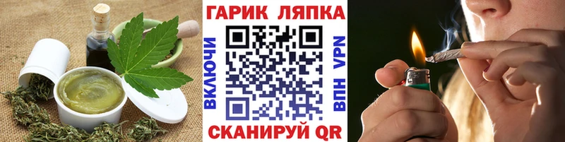 Cannafood конопля гидра ссылки Калязин