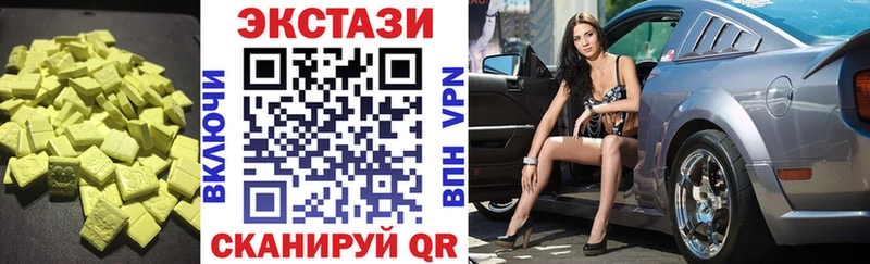 Экстази ешки Калязин