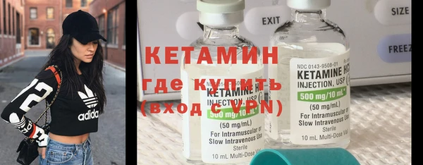 MDMA Заволжье
