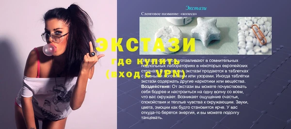 mix Ельня