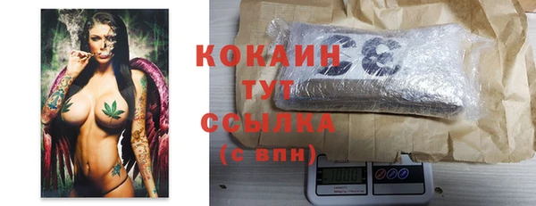 кокаин премиум Елабуга