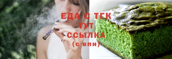 mix Ельня