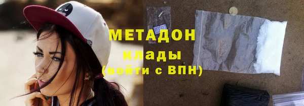 MDMA Елизово