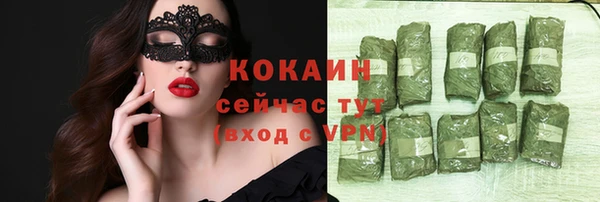 кокаин премиум Елабуга