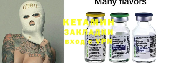 mix Ельня