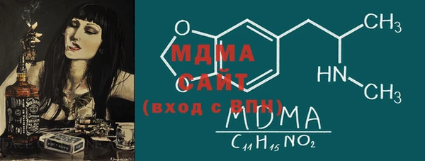 MDMA Елизово