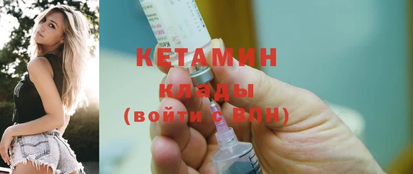 mix Ельня