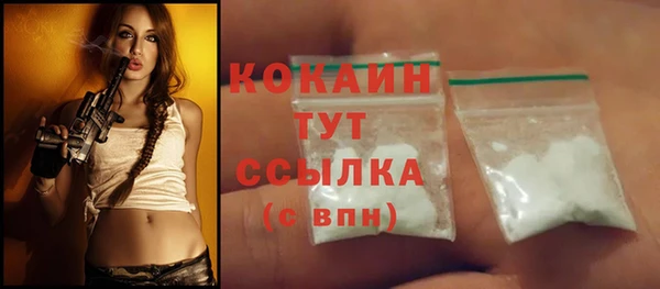 кокаин премиум Елабуга