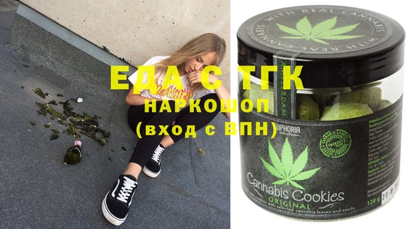 MDMA Елизово