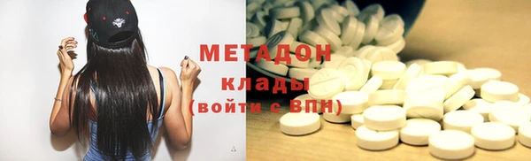 кокаин премиум Елабуга