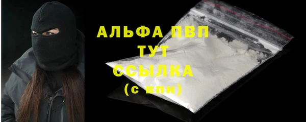 кокаин премиум Елабуга