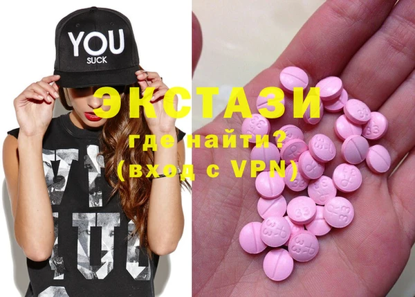MDMA Елизово