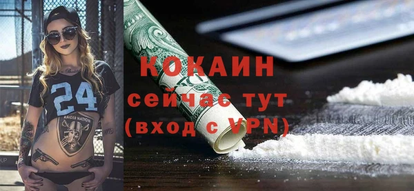 кокаин премиум Елабуга