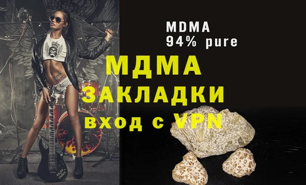 mix Ельня