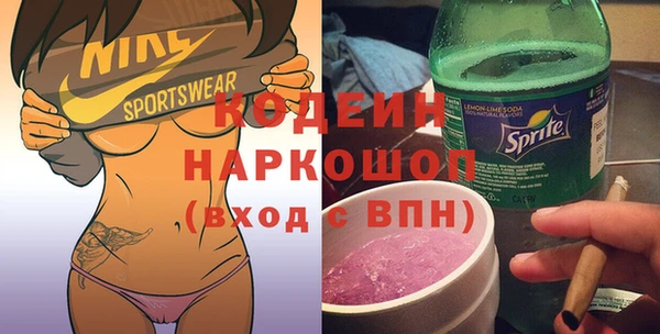 соль курить ск Заволжск