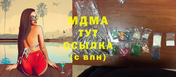 mix Ельня