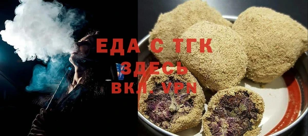 mix Ельня