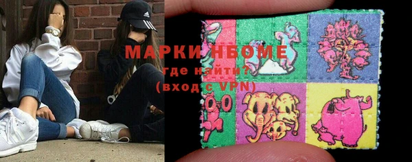 MDMA Заволжье
