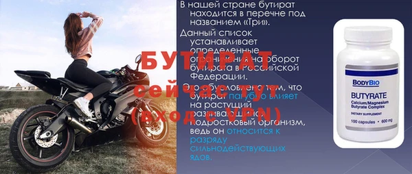 MDMA Елизово