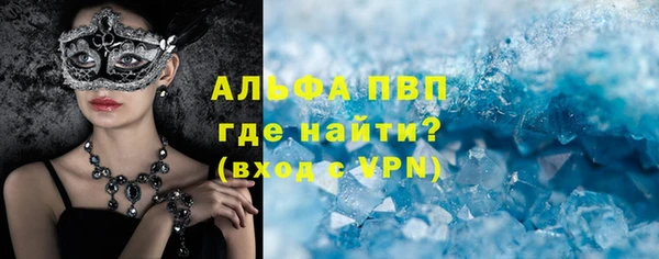 кокаин премиум Елабуга