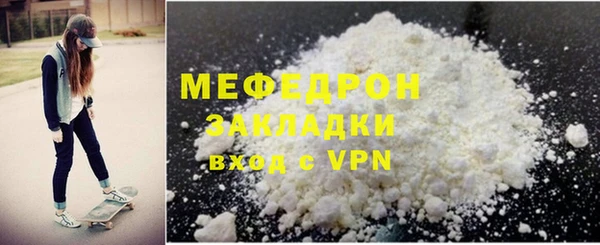 кокаин Дегтярск