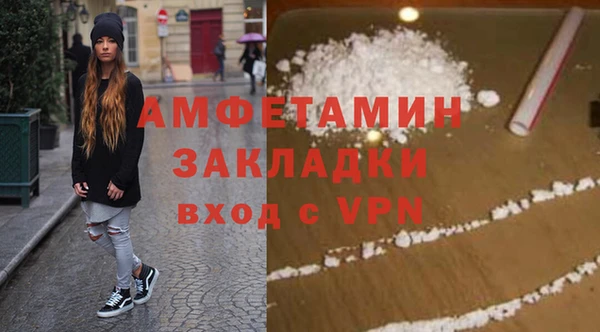 MDMA Заволжье