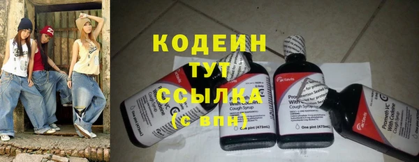 альфа пвп Дедовск