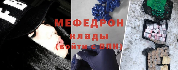 кокаин премиум Елабуга