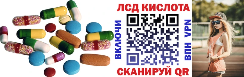Лсд 25 экстази ecstasy  хочу   Калязин 