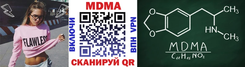 MDMA Molly  omg как войти  Калязин 