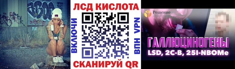 даркнет Telegram  Калязин  Марки 25I-NBOMe 1500мкг 
